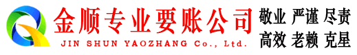 思茅要债公司